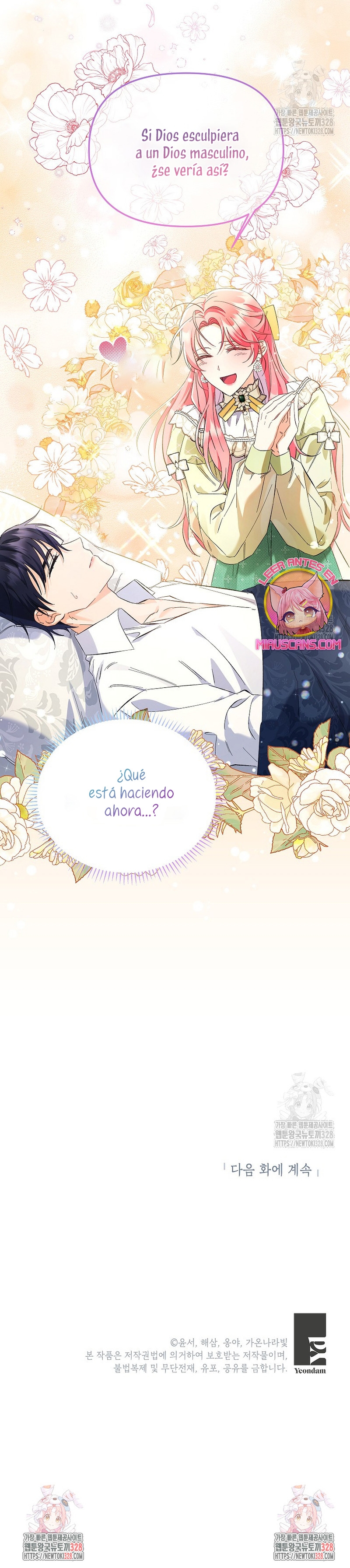 ¿Pensé que eras un esposo con tiempo limitado? Capítulo 6 - Page 32