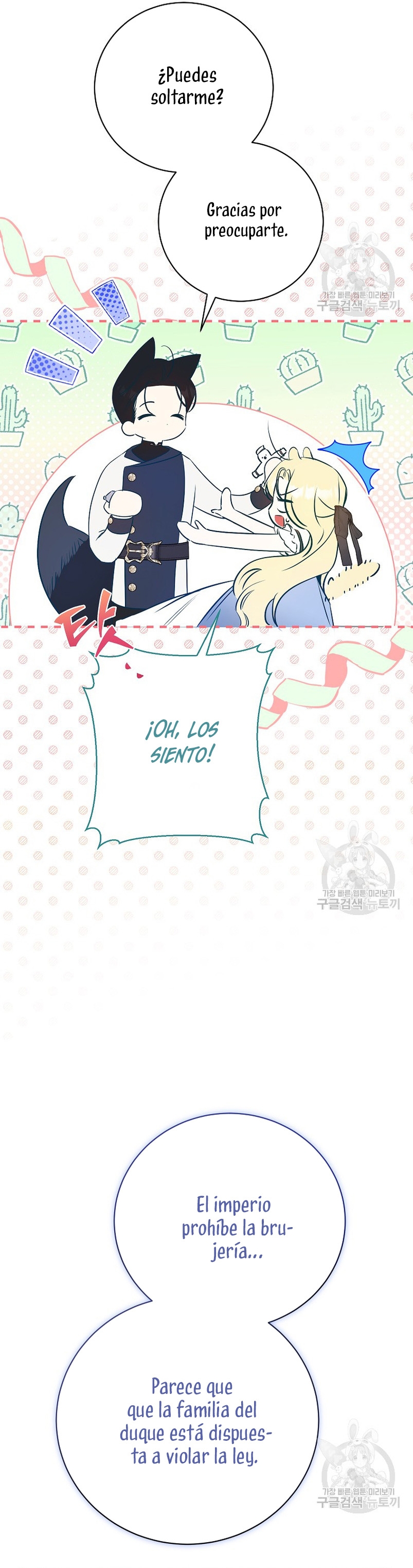 Creo que he transmigrado en alguna novela Capítulo 30 - Page 28