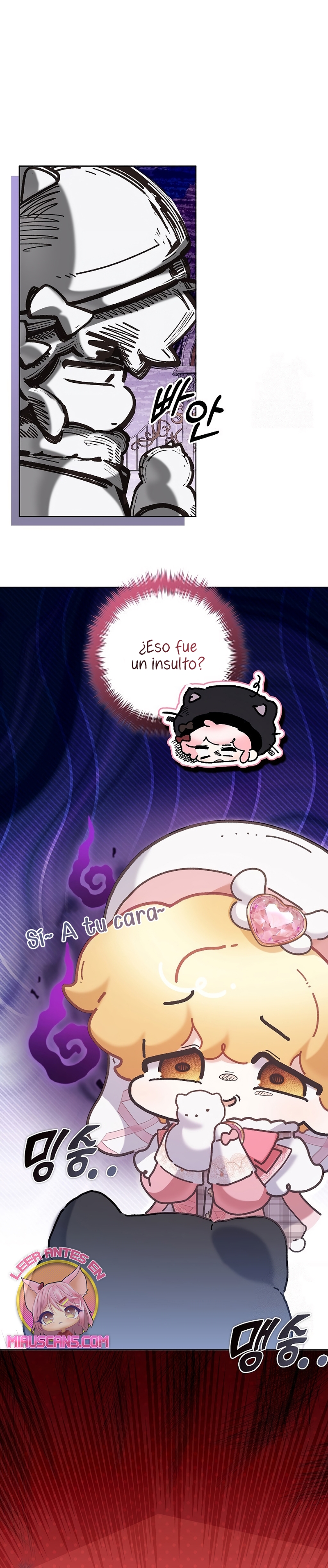 ¿Mi enemigo en mi vida pasada fue mi papá? Capítulo 57 - Page 17