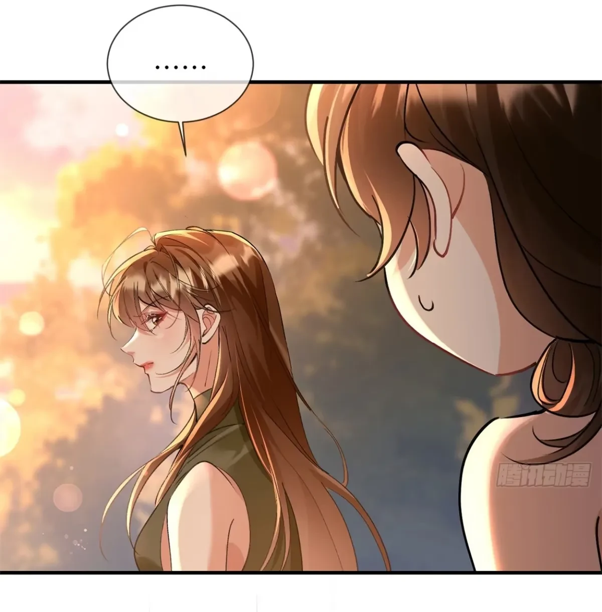 Me convertí en la madre de cuatro bestias Capítulo 14 - Page 22
