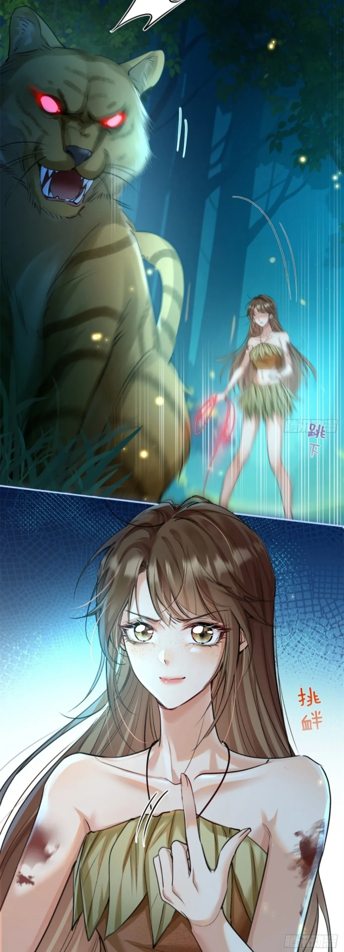 Me convertí en la madre de cuatro bestias Capítulo 3 - Page 34