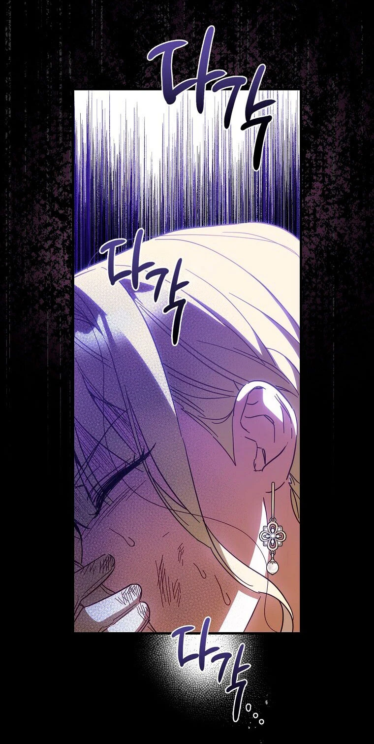 Como poner a mi esposo de mi lado Capítulo 18 - Page 37
