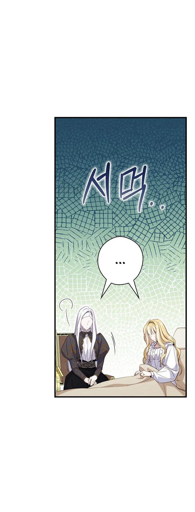 Como poner a mi esposo de mi lado Capítulo 41 - Page 19
