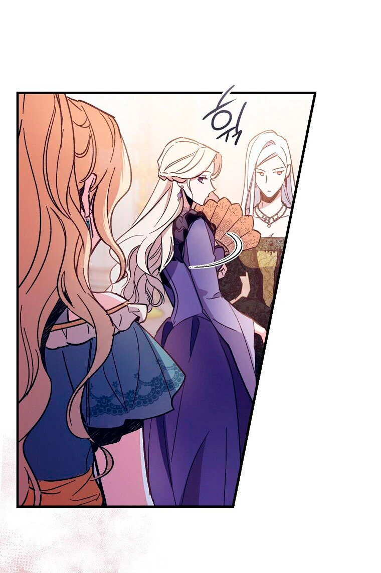 Como poner a mi esposo de mi lado Capítulo 8 - Page 39