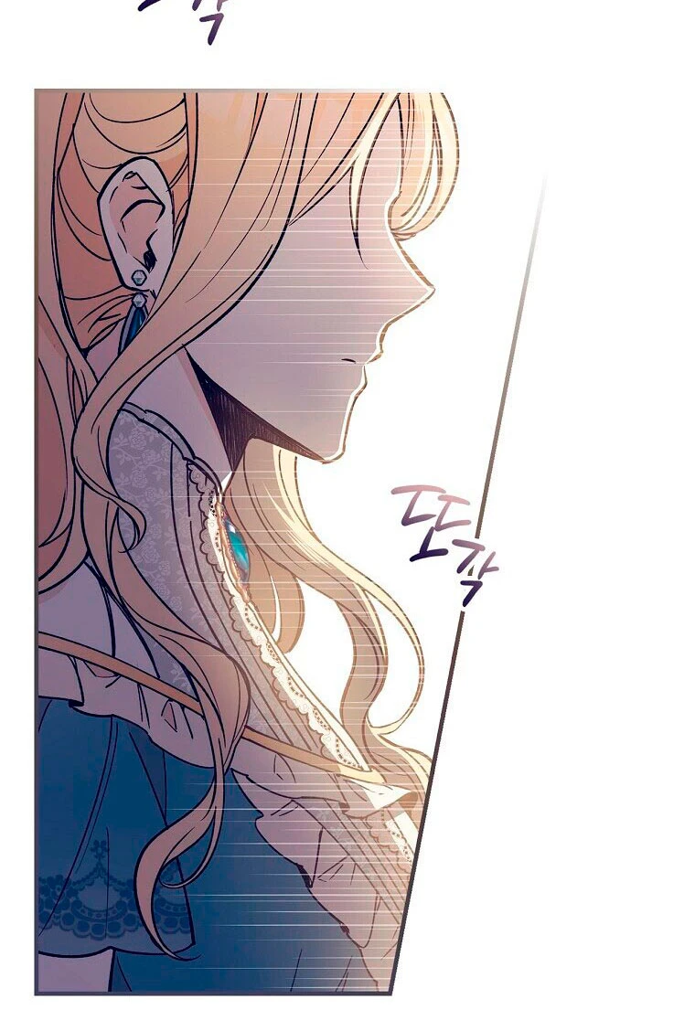 Como poner a mi esposo de mi lado Capítulo 8 - Page 72