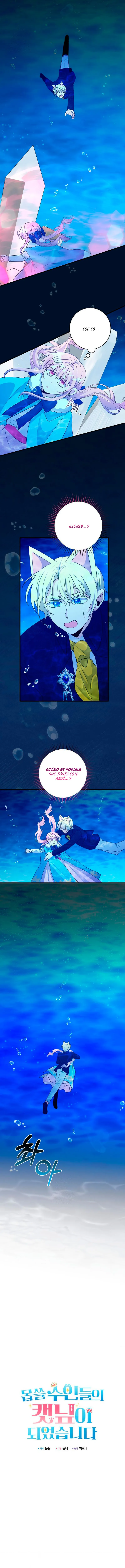 Me convertí en la hierba gatera de bestias despiadadas Capítulo 38 - Page 5