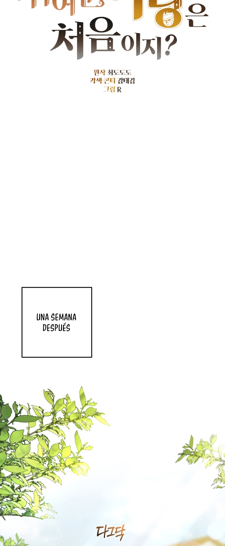 Bienvenido ¿Es la Primera vez que ves a una Villana tan Linda? Capítulo 12 - Page 31