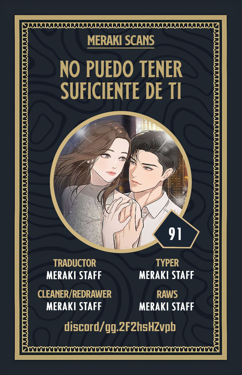 No puedo tener suficiente de ti Capítulo 91 - Page 1