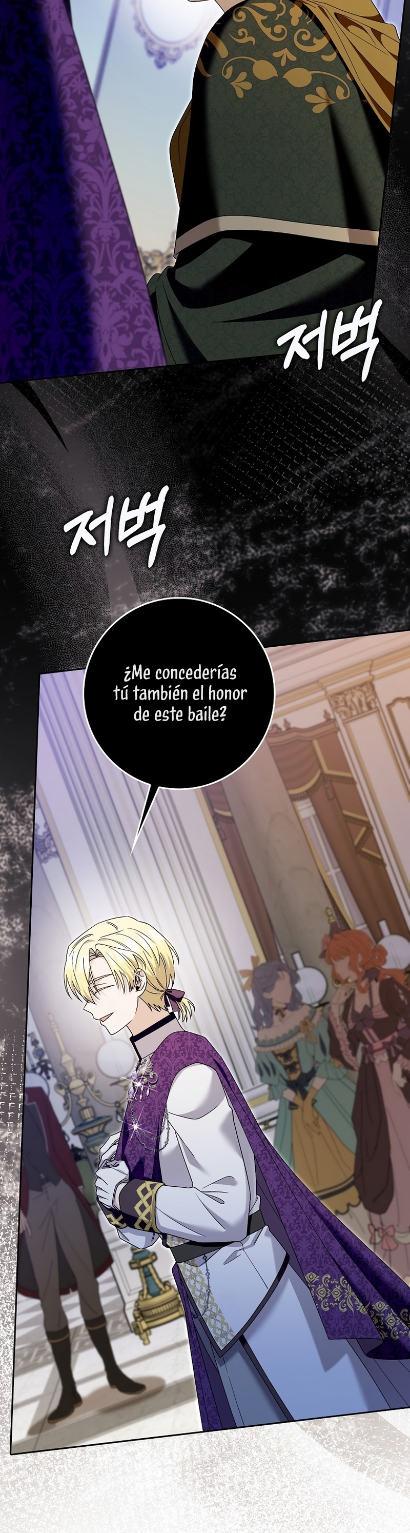 Ten cuidado con el ser más fuerte del mundo que está obsesionado conmigo Capítulo 49 - Page 26