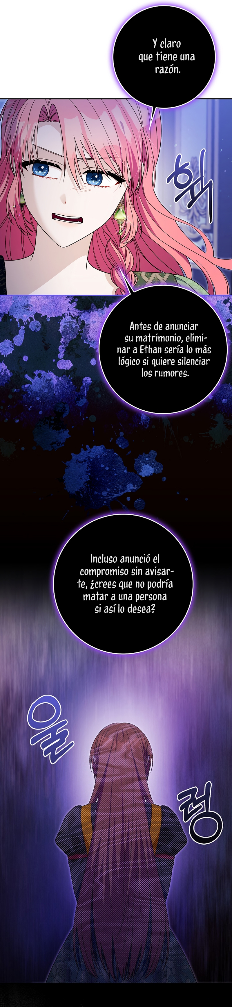 Ten cuidado con el ser más fuerte del mundo que está obsesionado conmigo Capítulo 59 - Page 7
