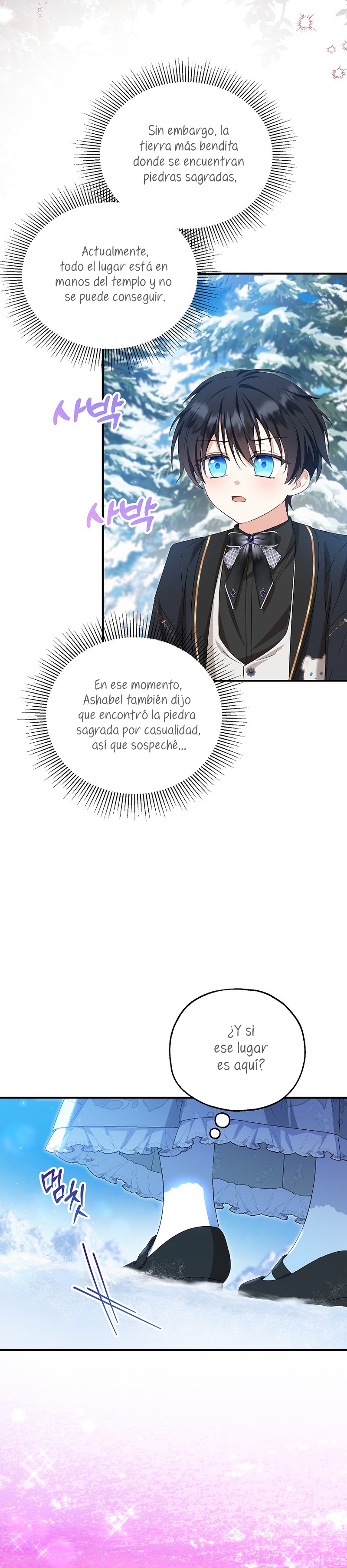 La futura nuera se prepara para la adopción Capítulo 64 - Page 14