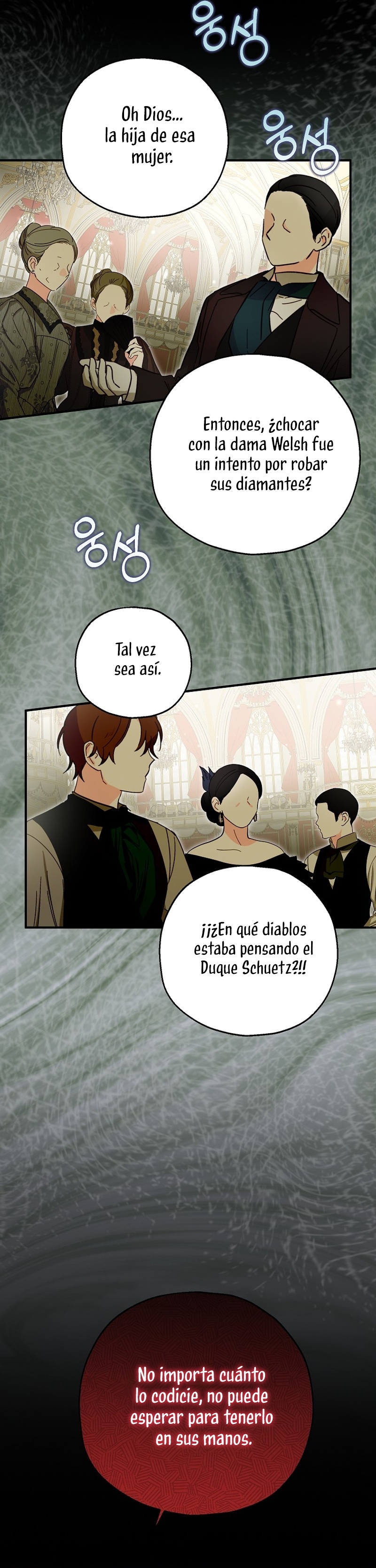 La futura nuera se prepara para la adopción Capítulo 80 - Page 25