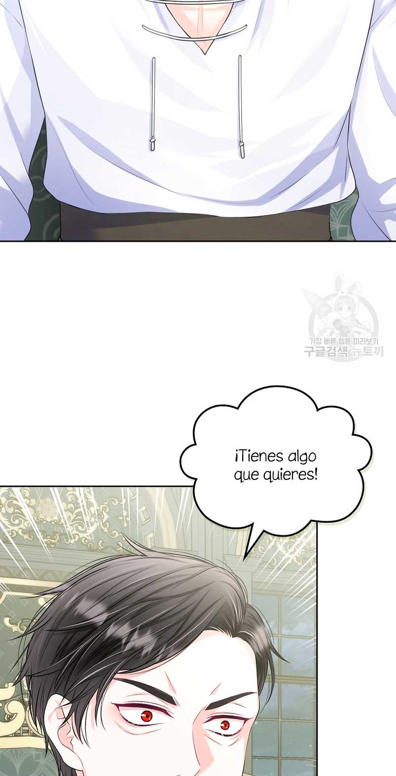Me divorciaré del hermano Siscon de la protagonista femenina Capítulo 11 - Page 17