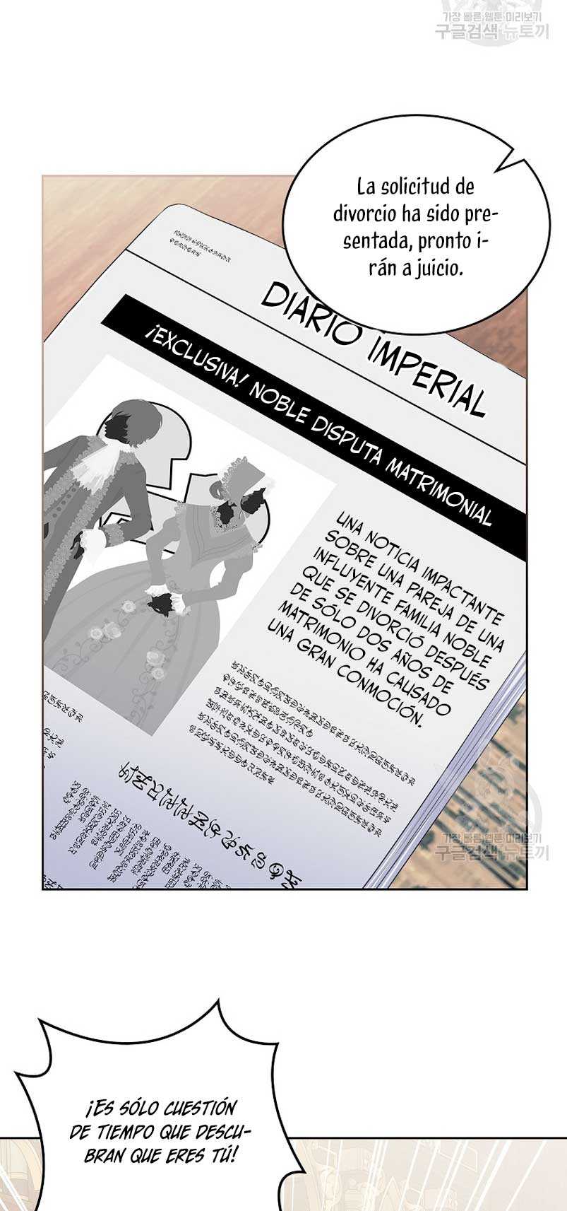 Me divorciaré del hermano Siscon de la protagonista femenina Capítulo 11 - Page 32