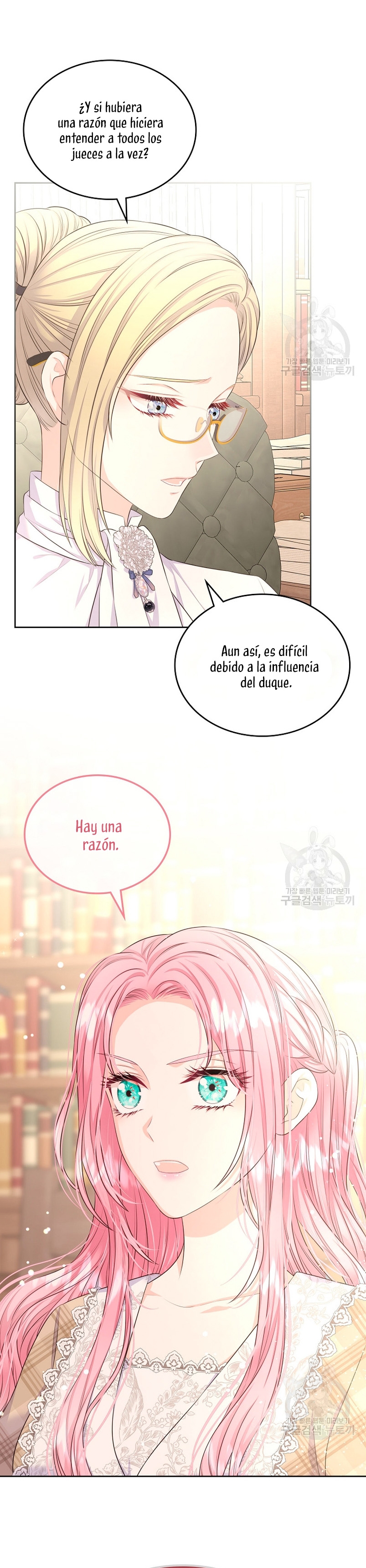 Me divorciaré del hermano Siscon de la protagonista femenina Capítulo 15 - Page 20
