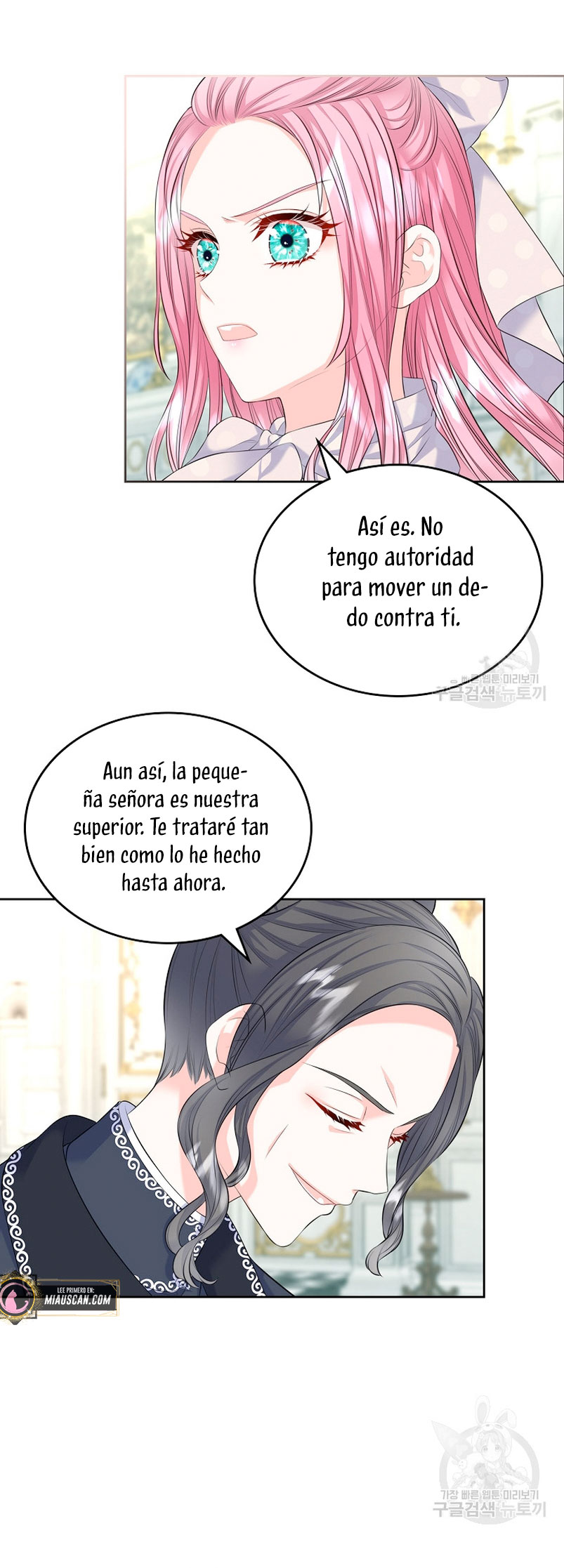 Me divorciaré del hermano Siscon de la protagonista femenina Capítulo 18 - Page 16