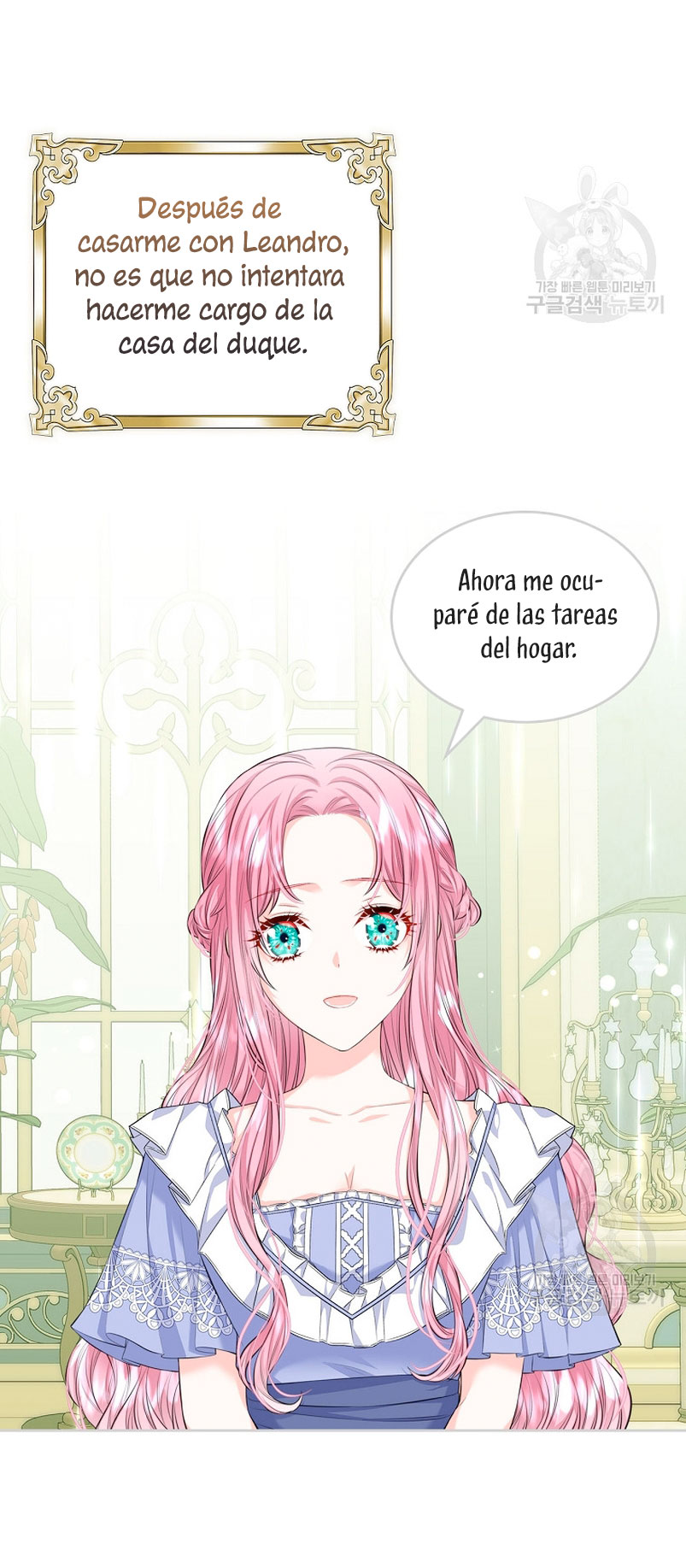 Me divorciaré del hermano Siscon de la protagonista femenina Capítulo 18 - Page 7