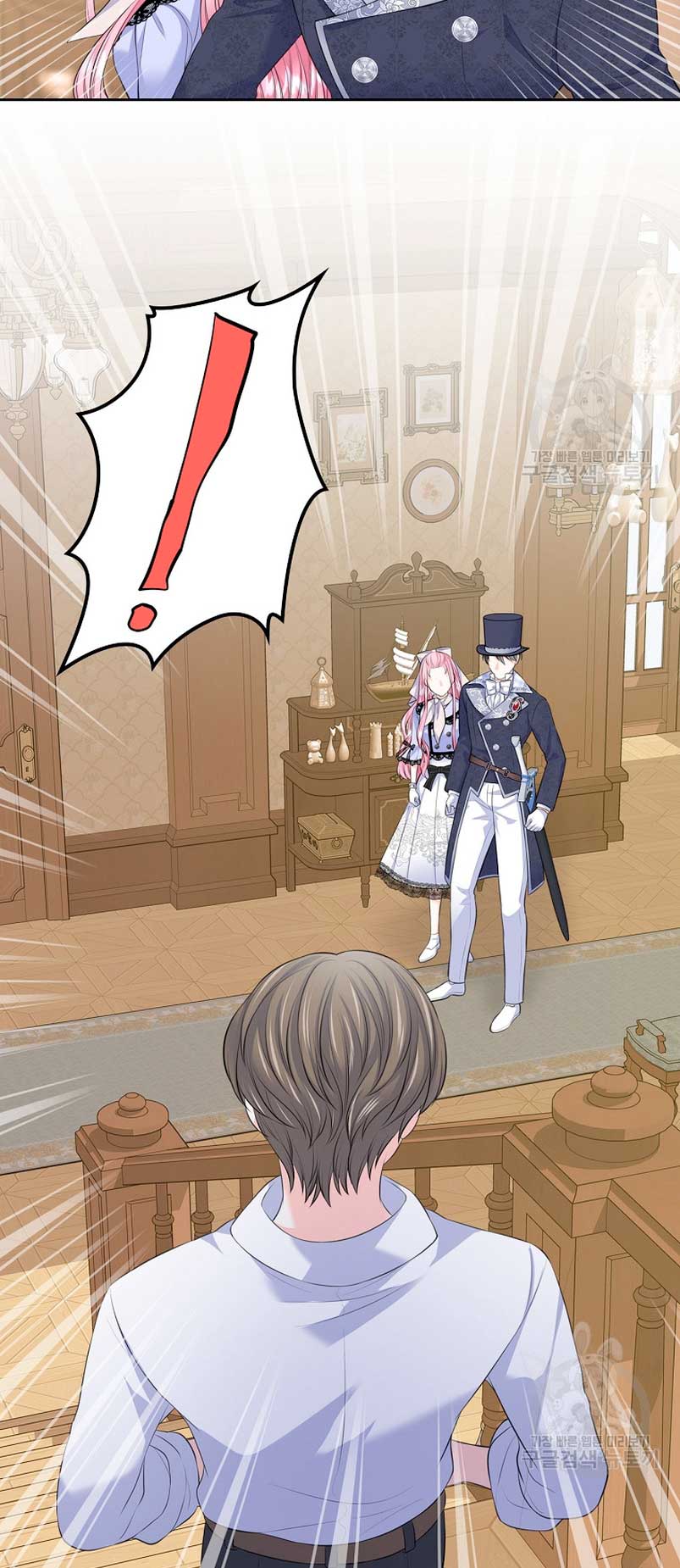 Me divorciaré del hermano Siscon de la protagonista femenina Capítulo 19 - Page 49