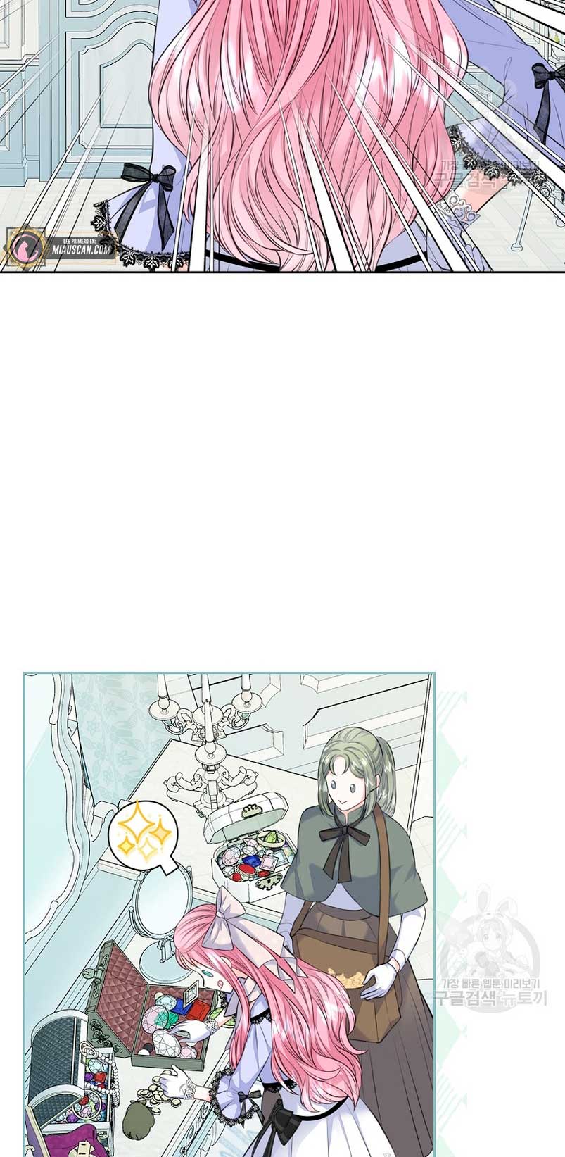 Me divorciaré del hermano Siscon de la protagonista femenina Capítulo 19 - Page 5
