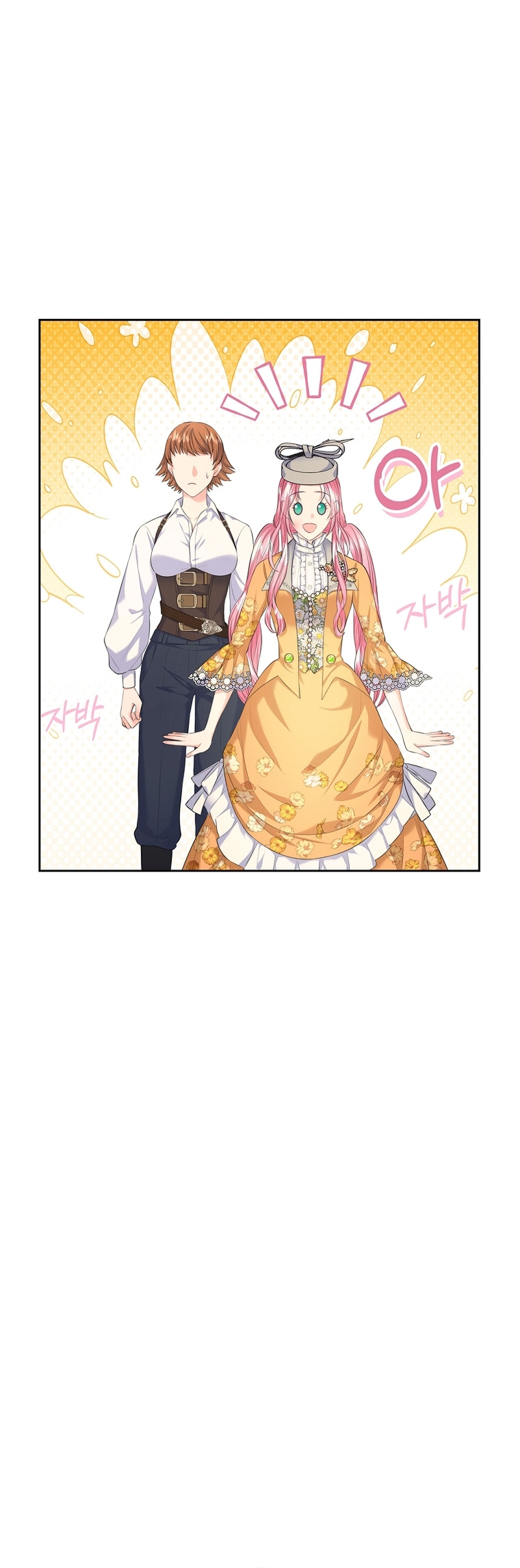Me divorciaré del hermano Siscon de la protagonista femenina Capítulo 23 - Page 20