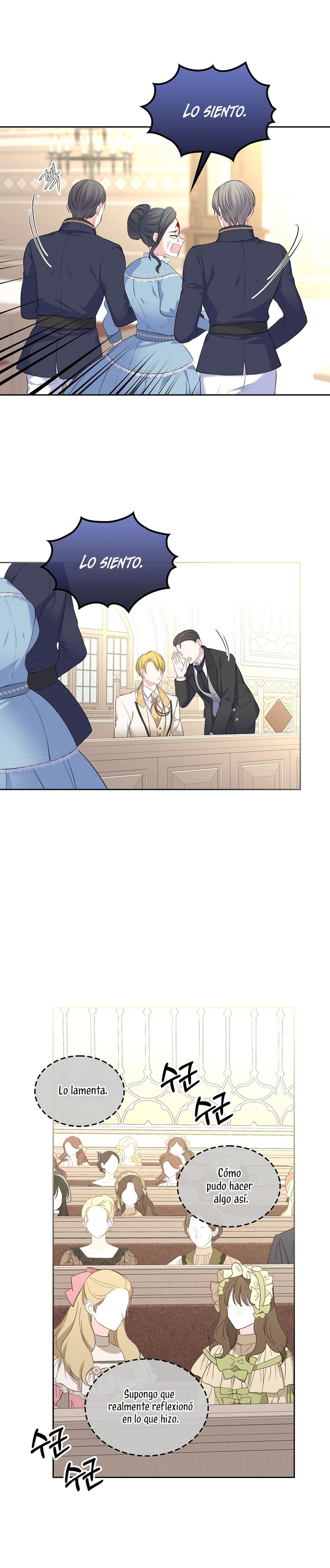 Me divorciaré del hermano Siscon de la protagonista femenina Capítulo 34 - Page 18