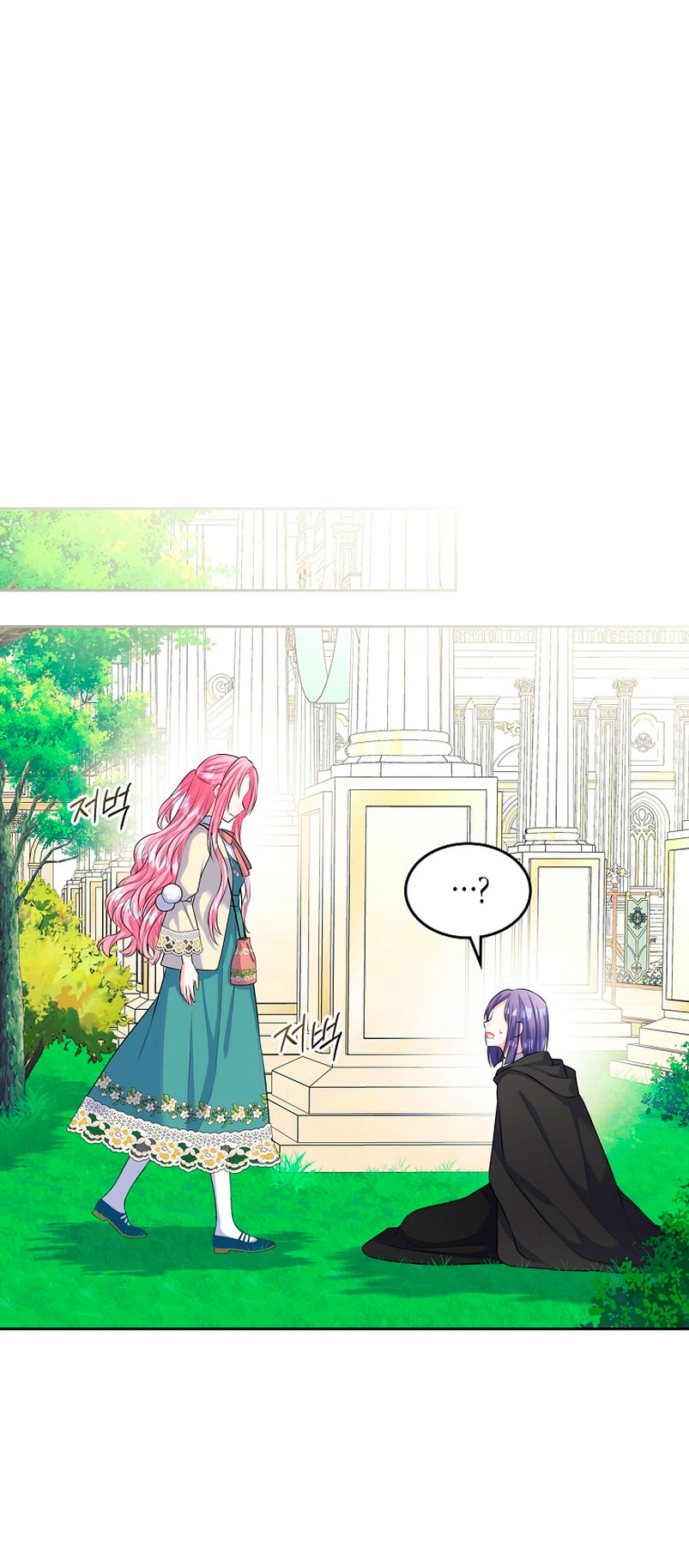 Me divorciaré del hermano Siscon de la protagonista femenina Capítulo 7 - Page 55