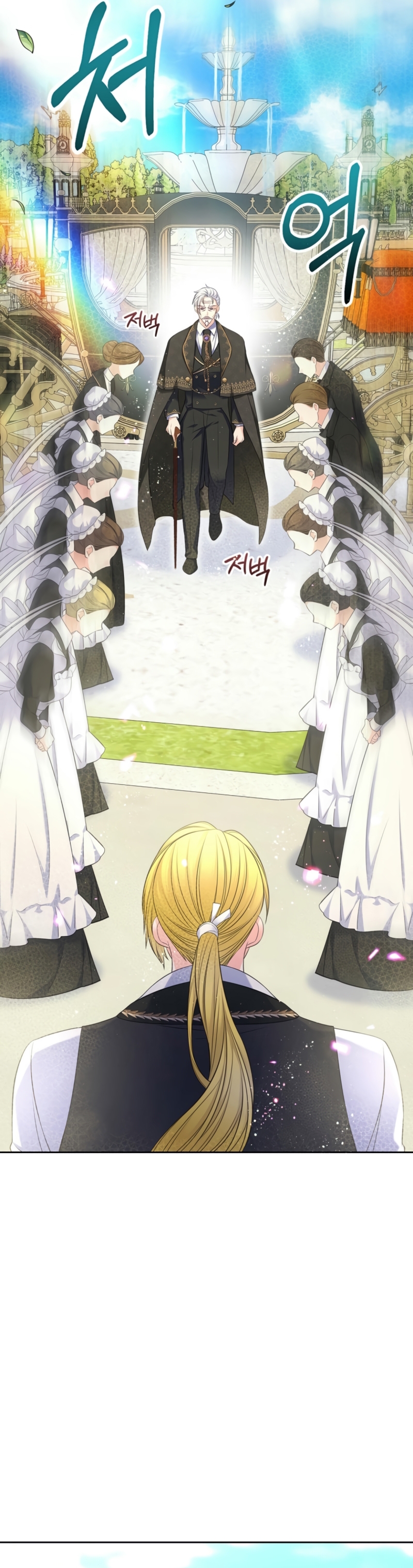 Me divorciaré del hermano Siscon de la protagonista femenina Capítulo 71 - Page 5