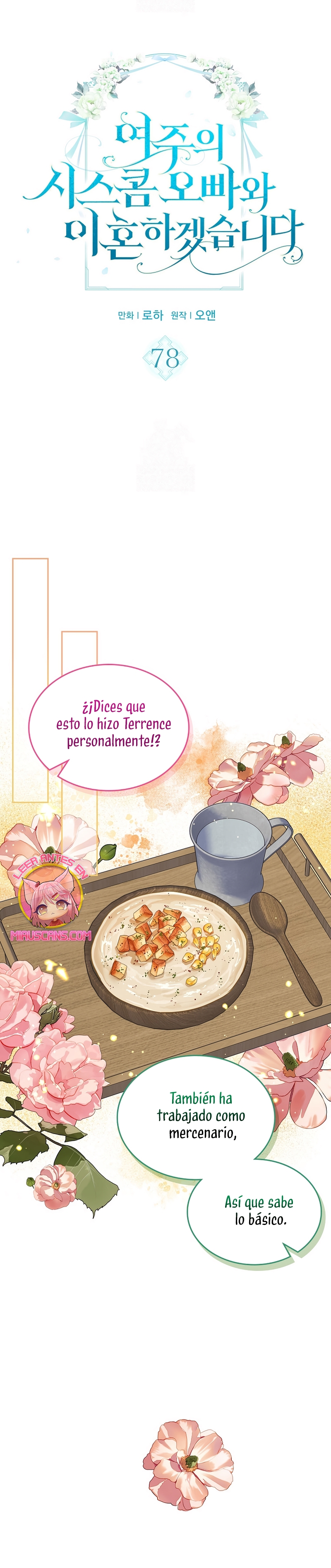 Me divorciaré del hermano Siscon de la protagonista femenina Capítulo 78 - Page 4