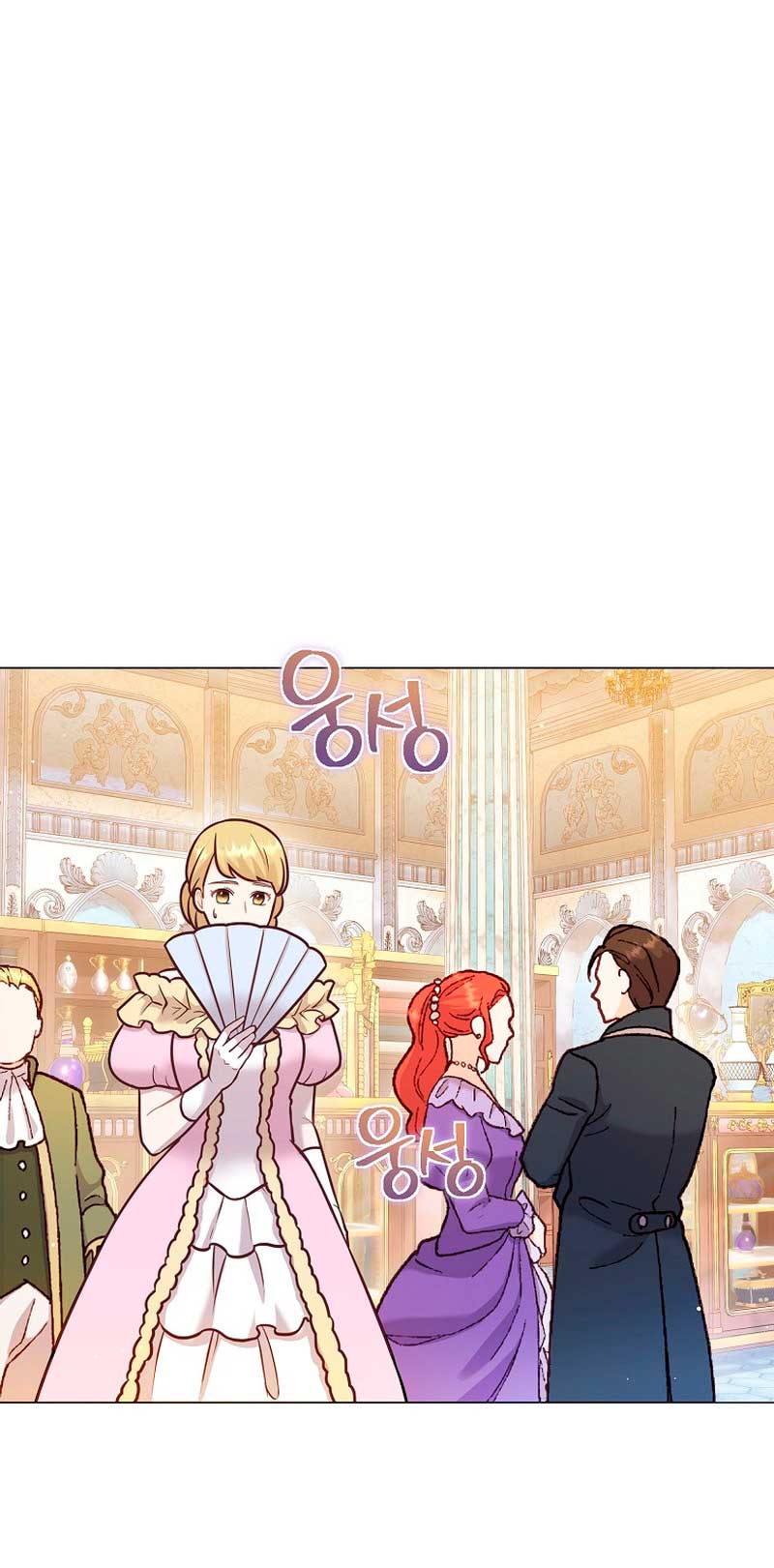 ¿Te gusta tu mamá o tu papá? Capítulo 25 - Page 25