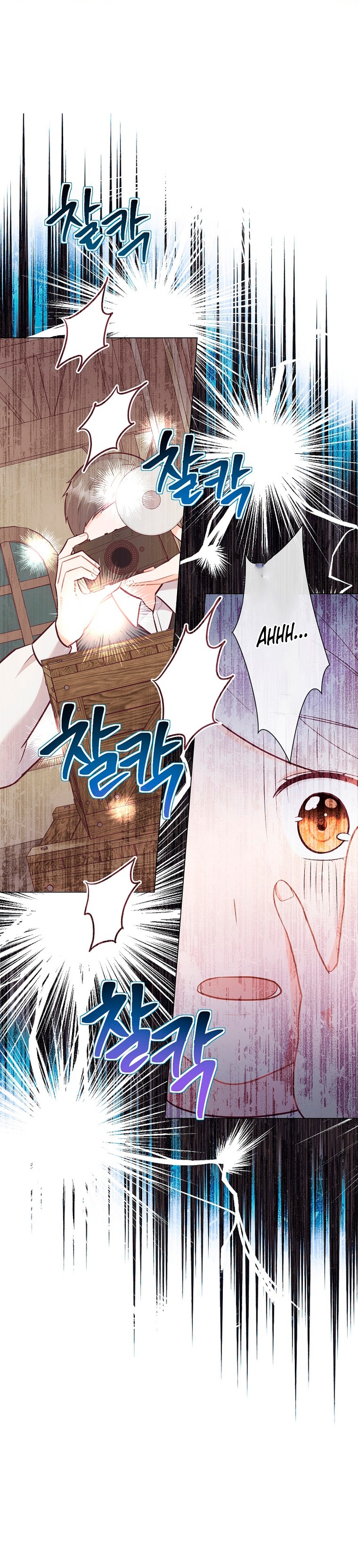 ¿Te gusta tu mamá o tu papá? Capítulo 28 - Page 38