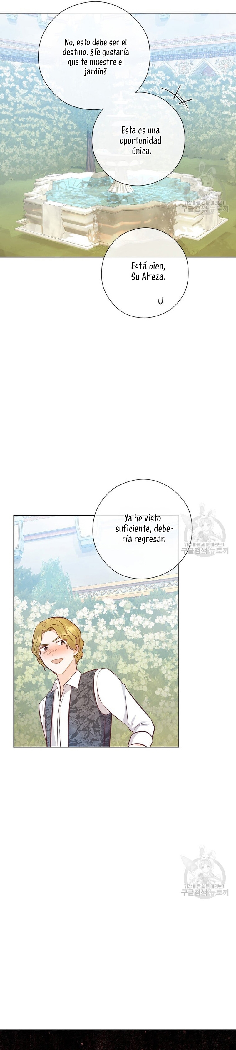 ¿Te gusta tu mamá o tu papá? Capítulo 45 - Page 8