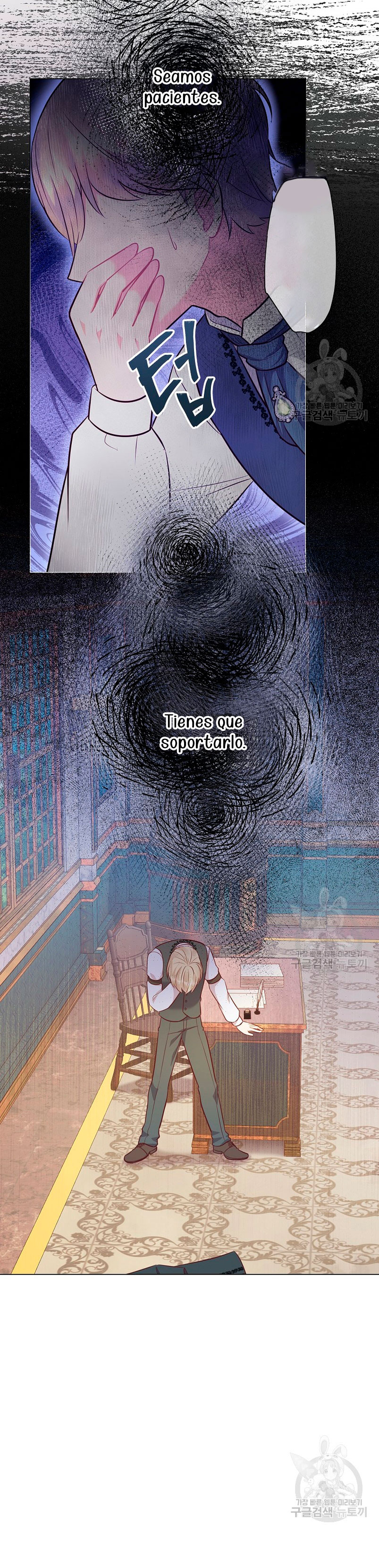 ¿Te gusta tu mamá o tu papá? Capítulo 49 - Page 26