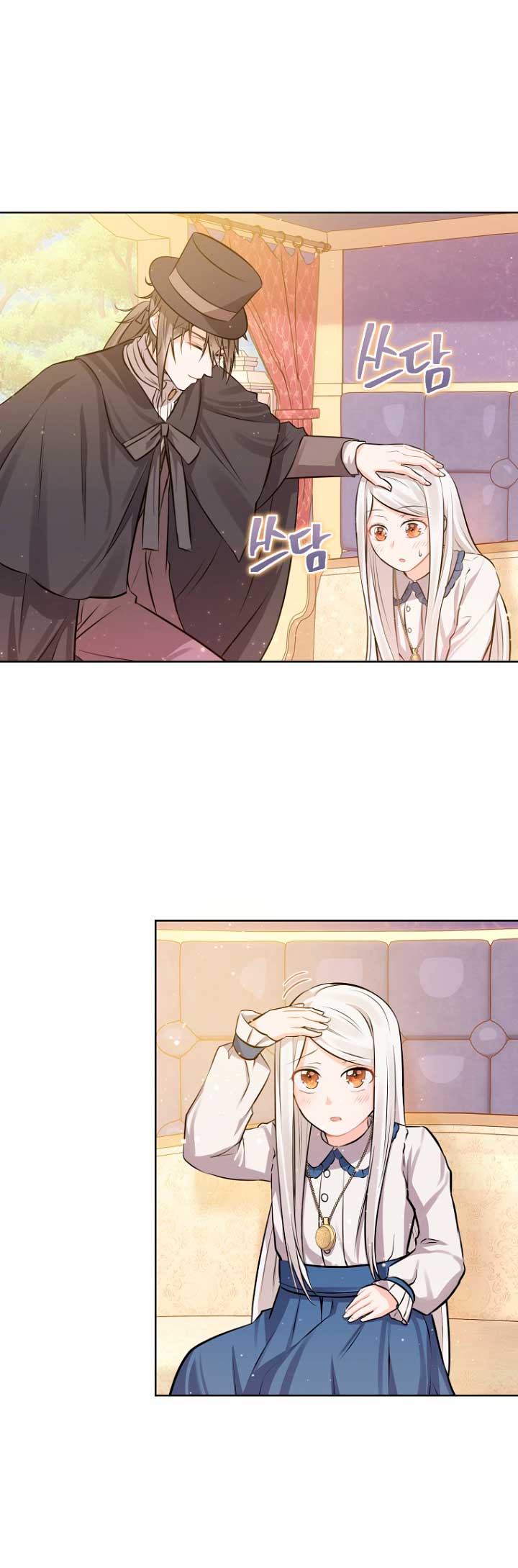 ¿Te gusta tu mamá o tu papá? Capítulo 5 - Page 21