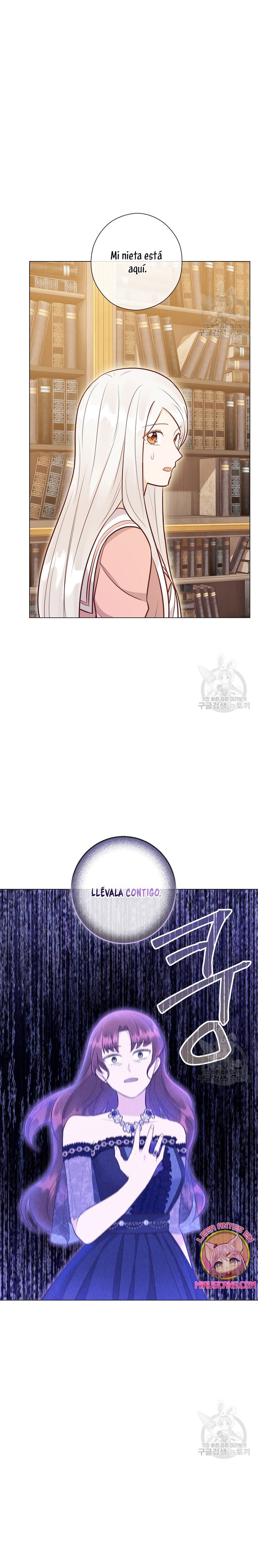 ¿Te gusta tu mamá o tu papá? Capítulo 51 - Page 12