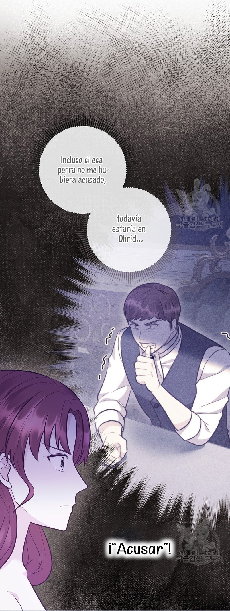 ¿Te gusta tu mamá o tu papá? Capítulo 52 - Page 23