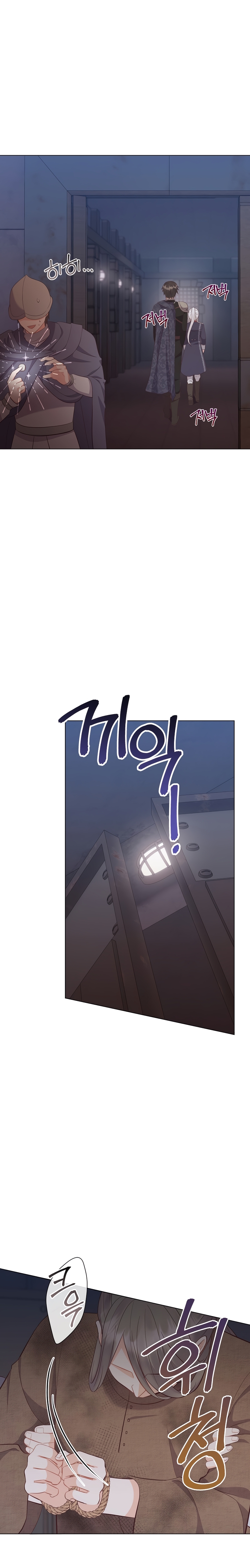 ¿Te gusta tu mamá o tu papá? Capítulo 59 - Page 26