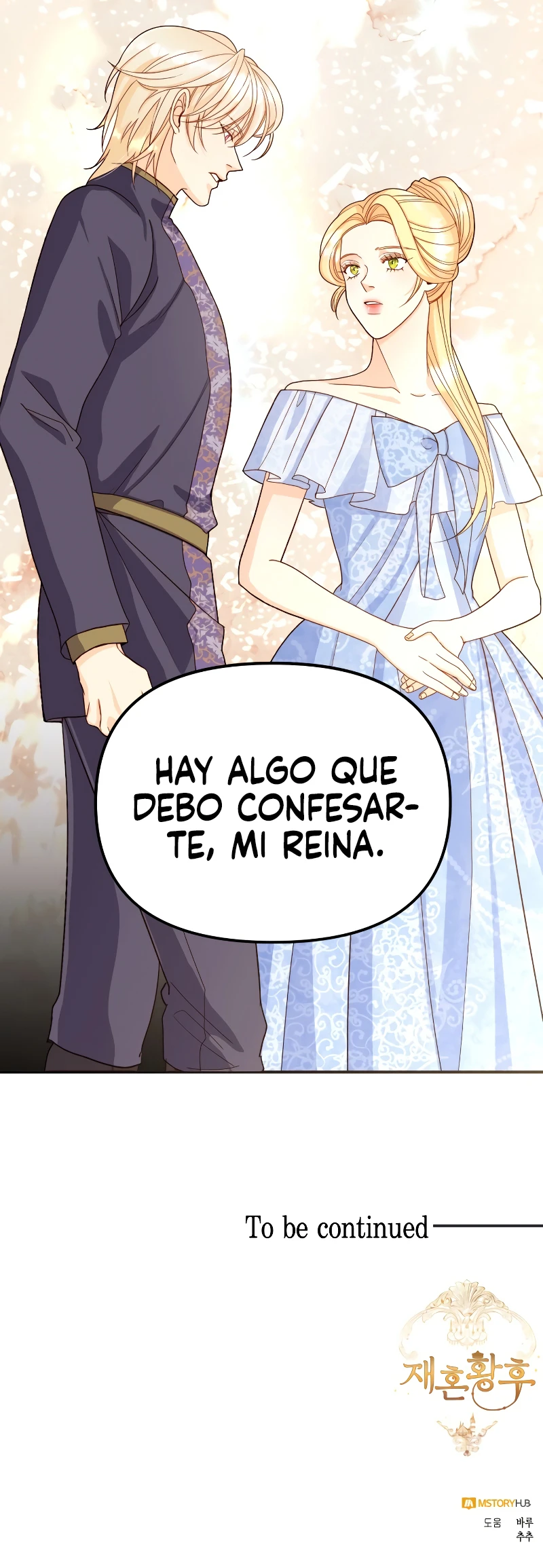La Emperatriz Se Volvió A Casar Capítulo 102 - Page 11