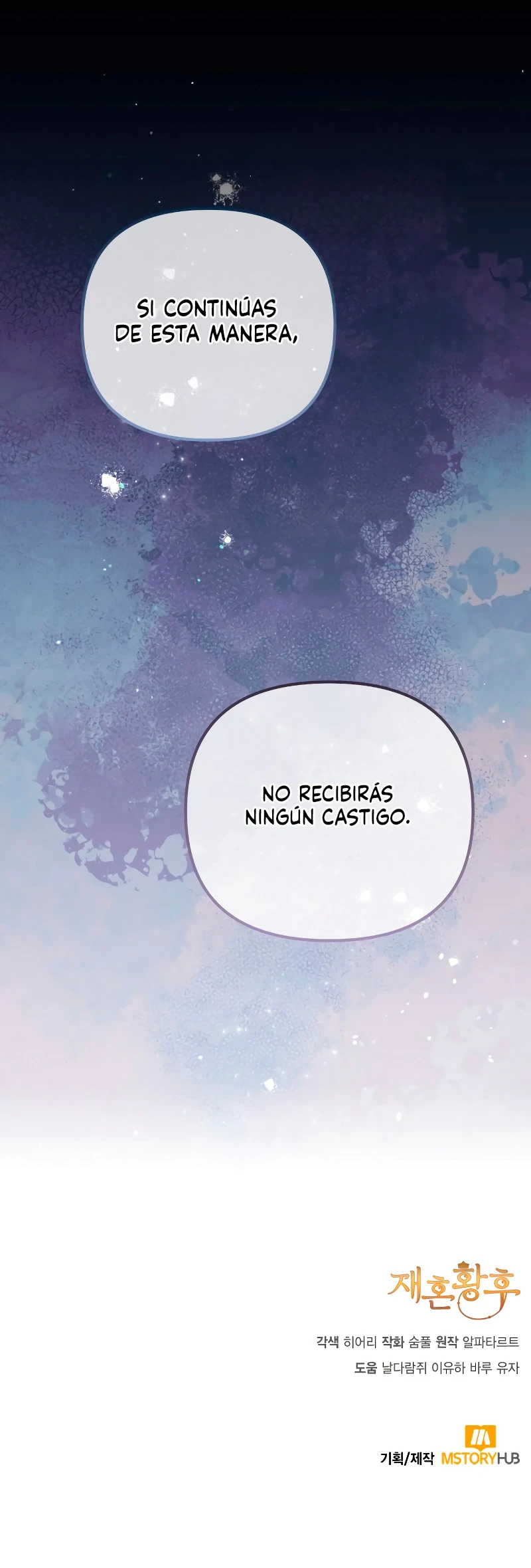 La Emperatriz Se Volvió A Casar Capítulo 149 - Page 16