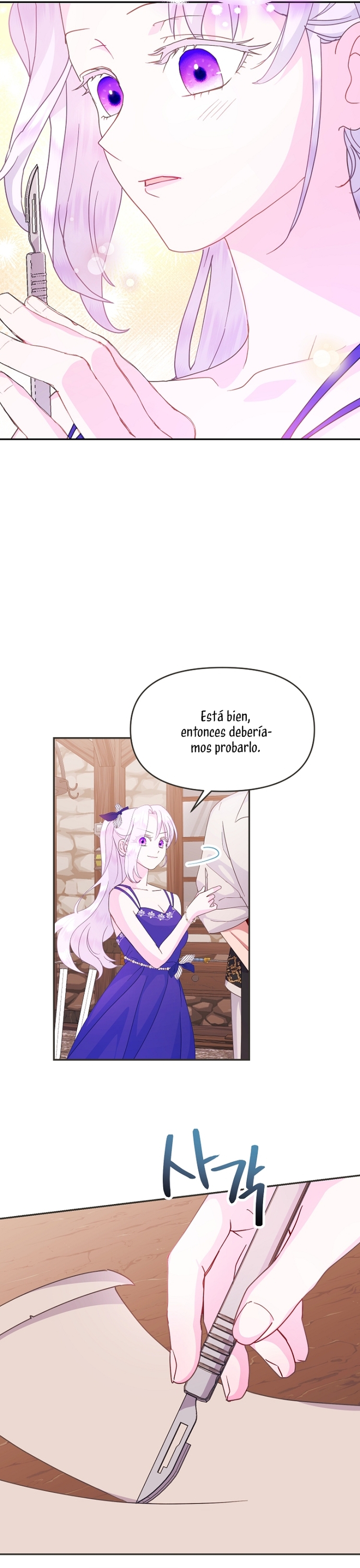 Terminé con mi esposo, ahora iré a hacer dinero Capítulo 54 - Page 17