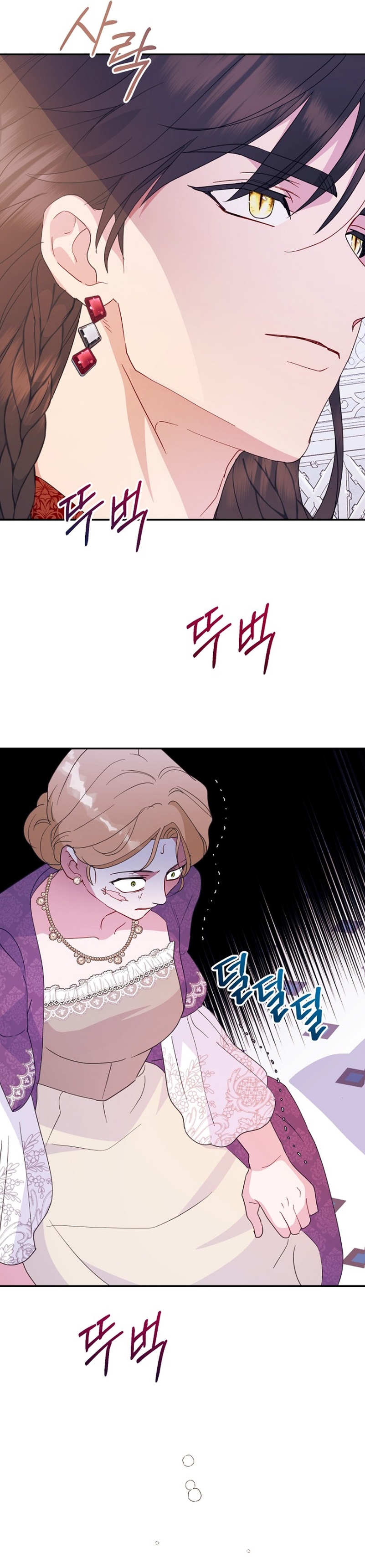 Terminé con mi esposo, ahora iré a hacer dinero Capítulo 64 - Page 11