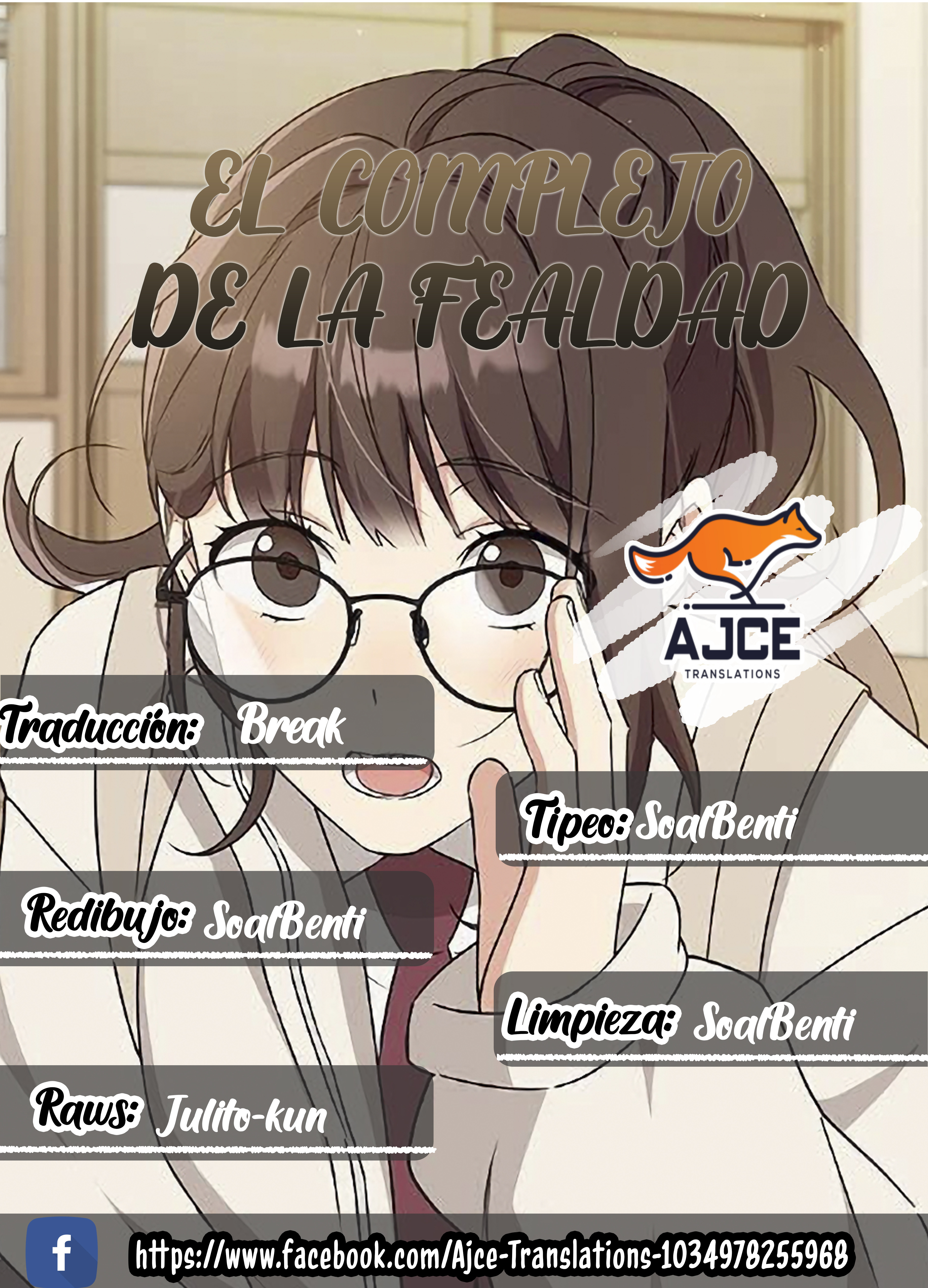 El complejo de la fealdad Capítulo 33 - Page 1