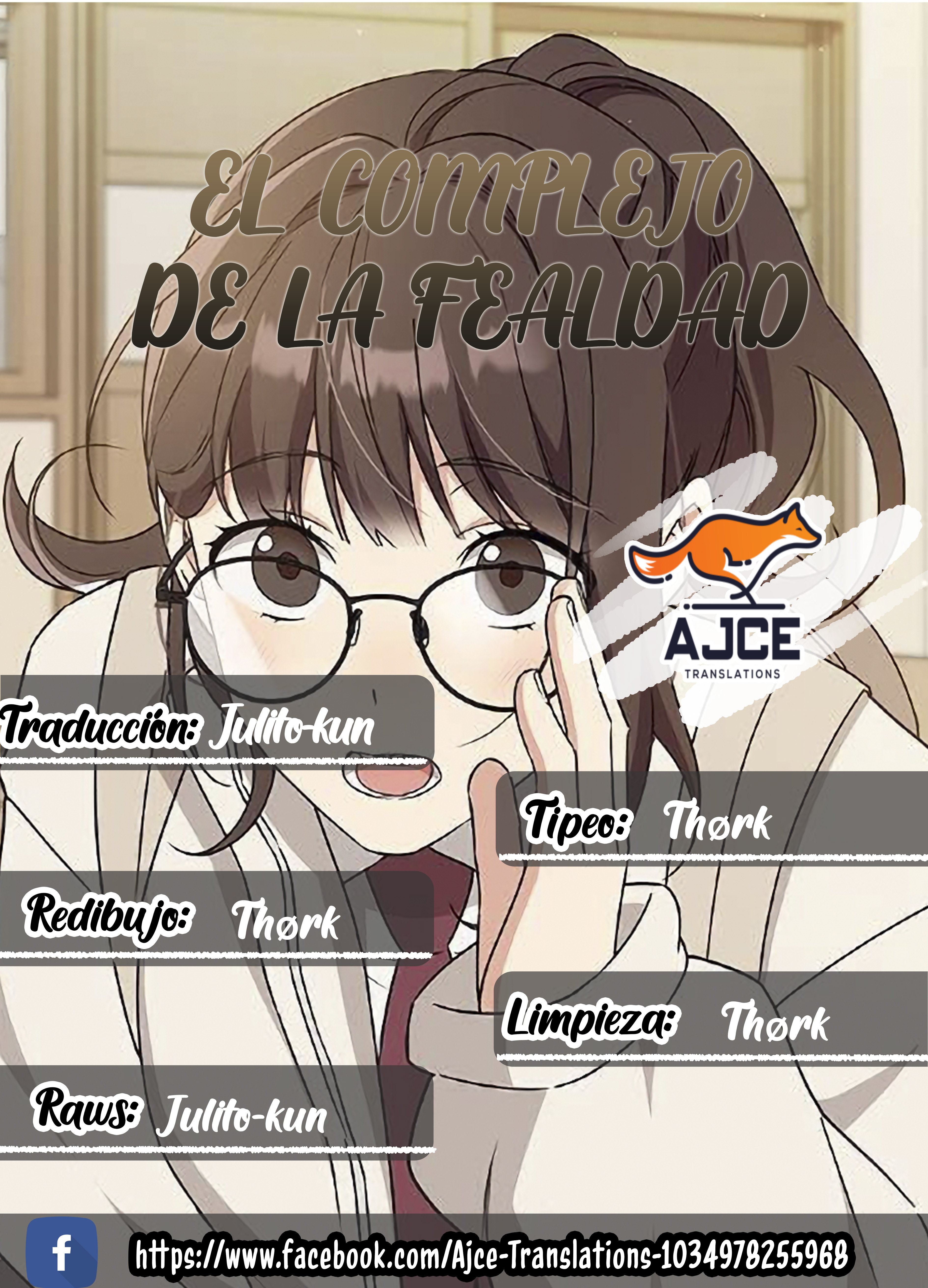 El complejo de la fealdad Capítulo 5 - Page 1