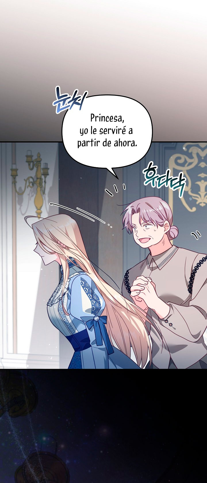 No hay lugar para las falsificaciones Capítulo 22 - Page 17