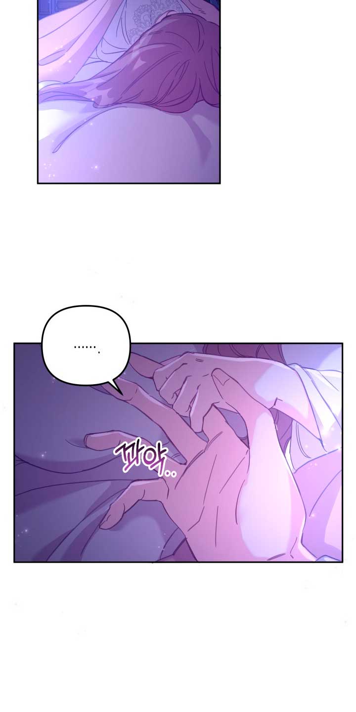 No hay lugar para las falsificaciones Capítulo 4 - Page 48