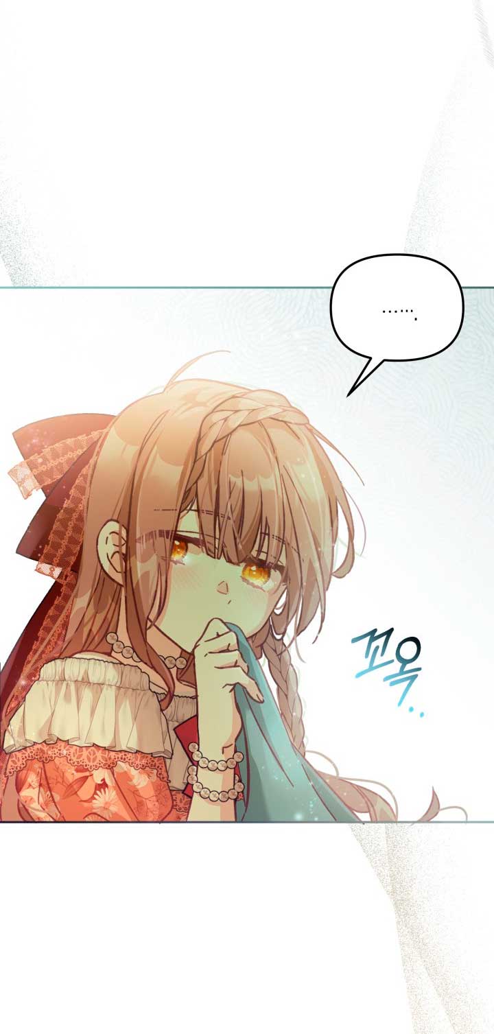 No hay lugar para las falsificaciones Capítulo 7 - Page 29