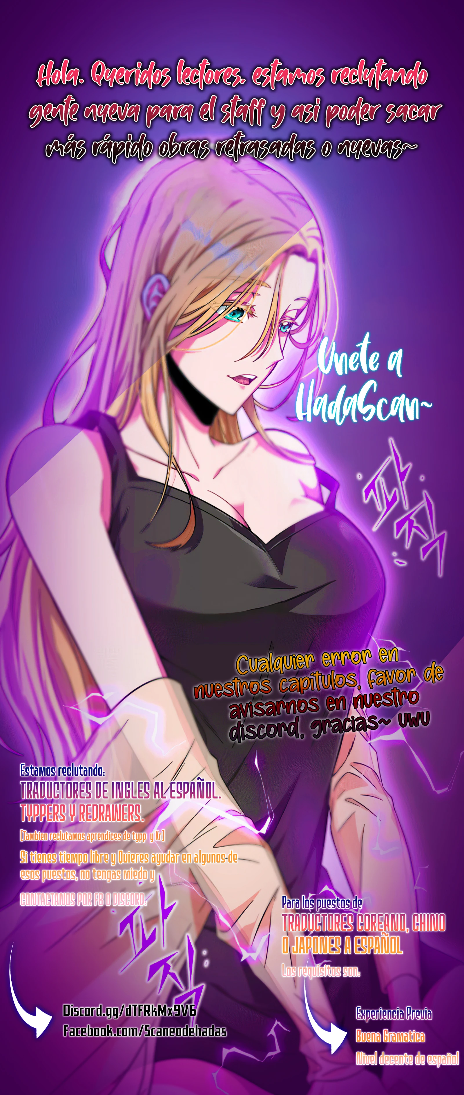 Quiero tu Inocencia Capítulo 74 - Page 18