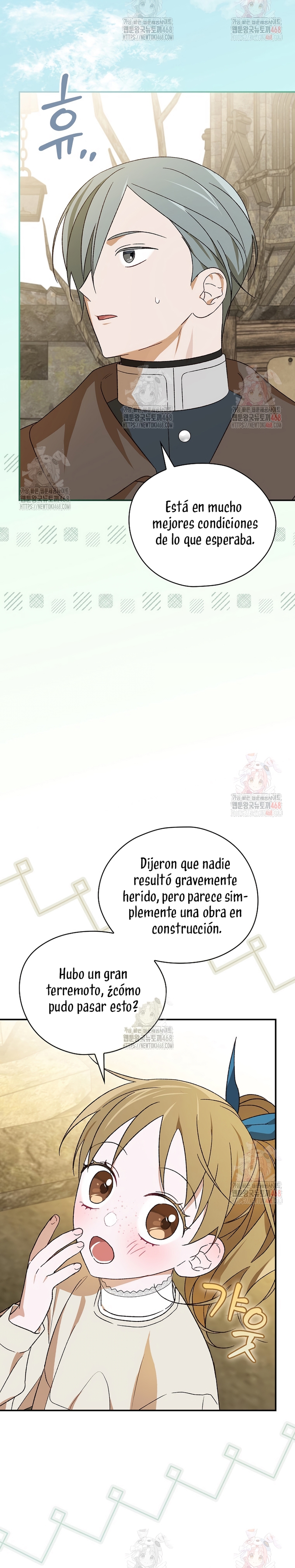 Sólo me estaba divirtiendo con el tiempo límite Capítulo 39 - Page 23