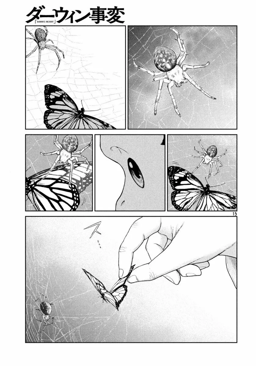 Darwin’s Incident Capítulo 1 - Page 15
