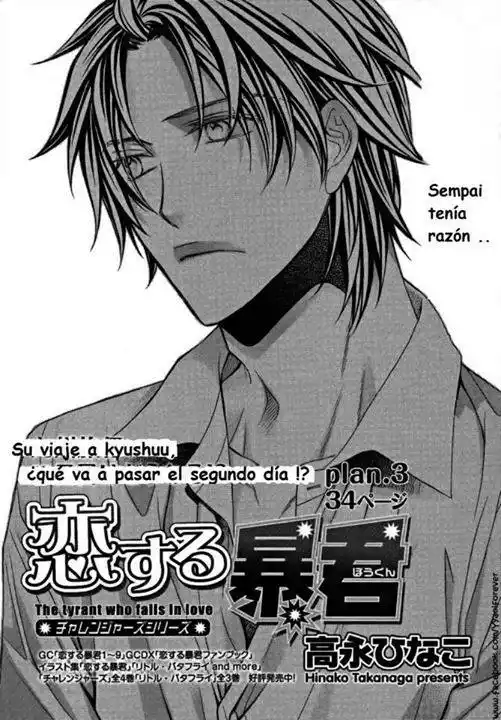 Koisuru Boukun Capítulo 53 - Page 2