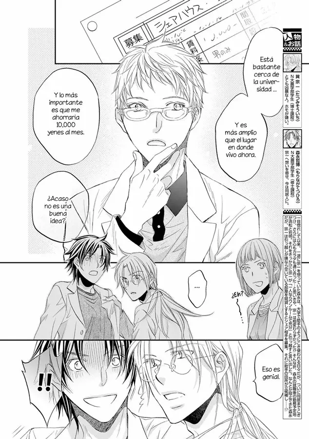 Koisuru Boukun Capítulo 58 - Page 2